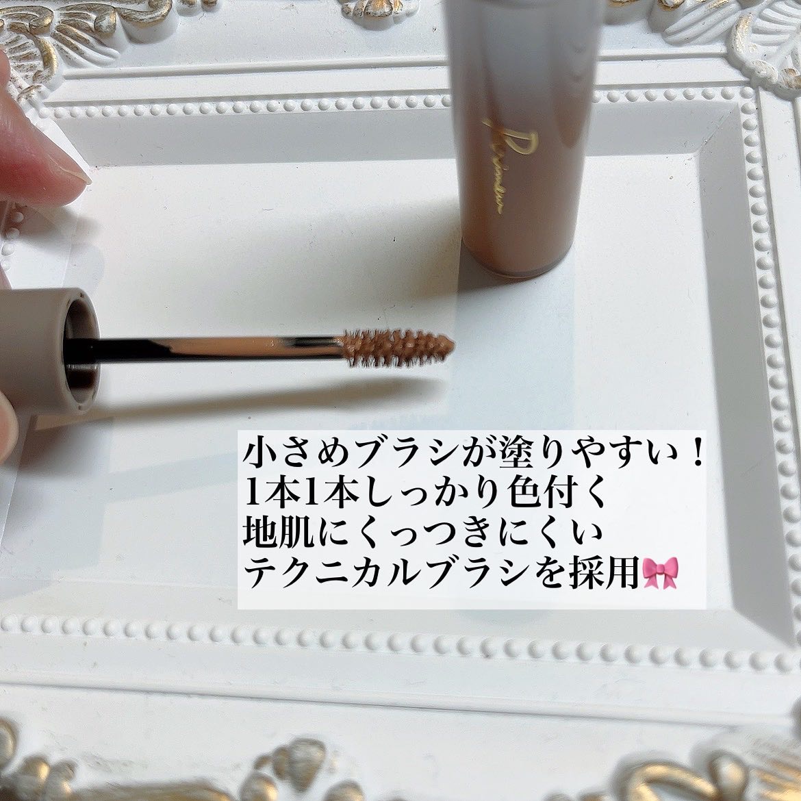 カラーインブロウマスカラ 01 ブラウンハニー/Ririmew/眉マスカラを使ったクチコミ（3枚目）