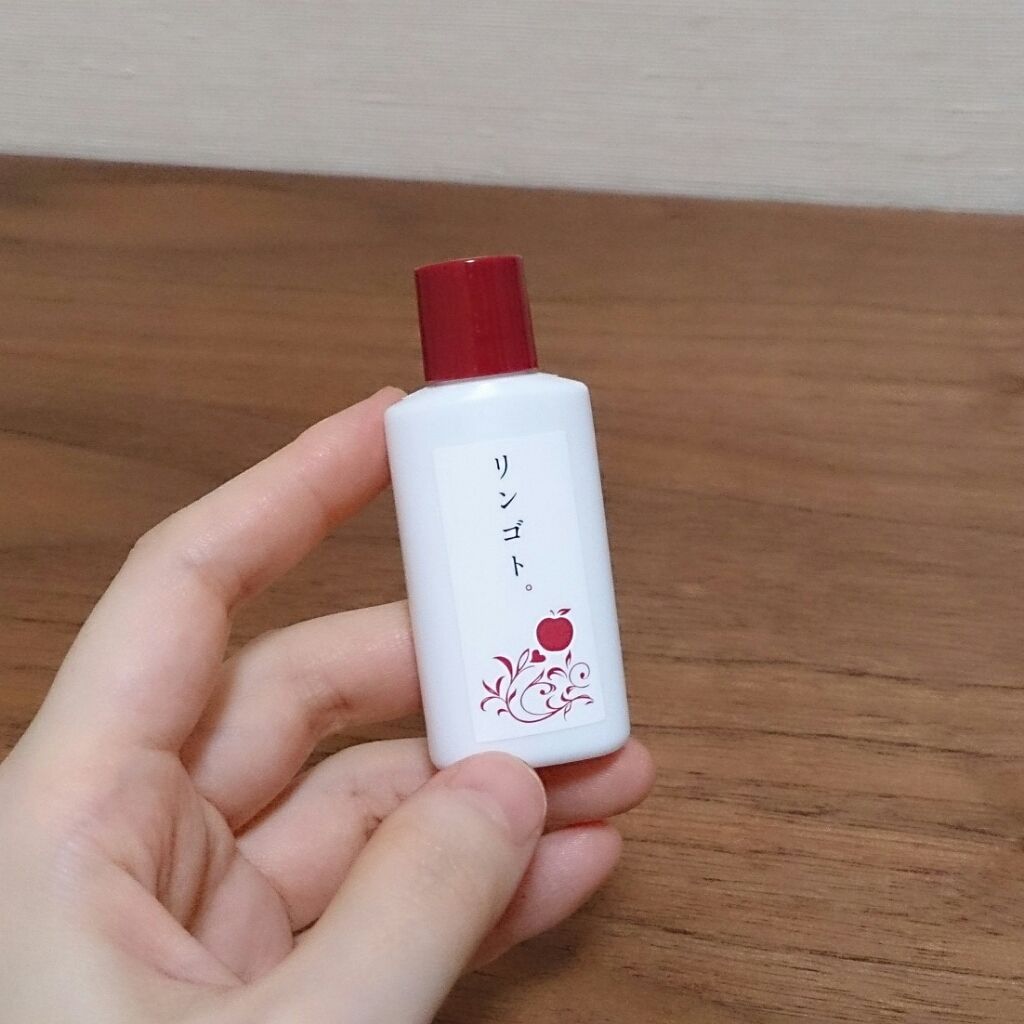 マルチセラム Ⅰ/リンゴト。/美容液を使ったクチコミ(1枚目)