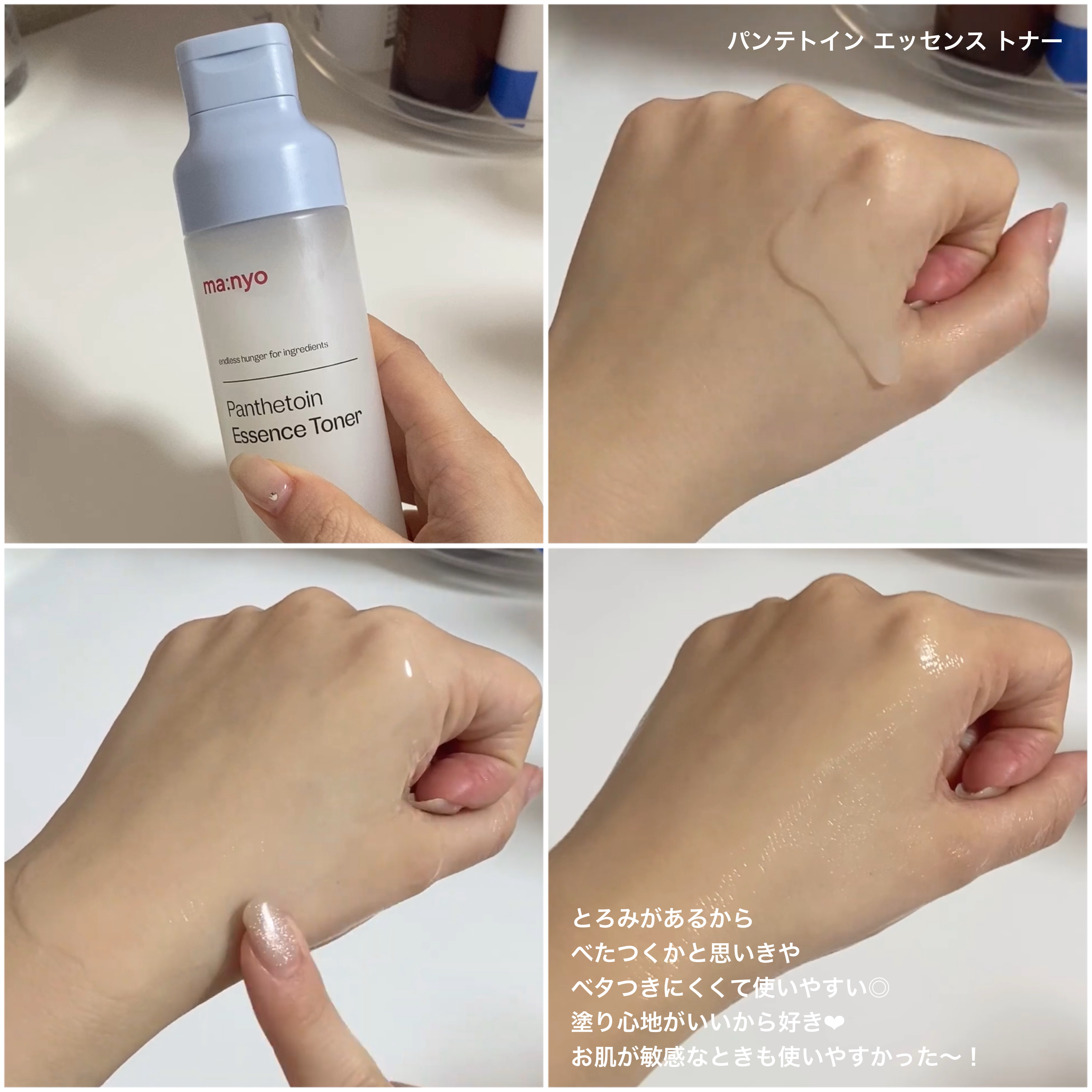 ビフィダバイオームコンプレックスセラム/manyo/美容液を使ったクチコミ（3枚目）