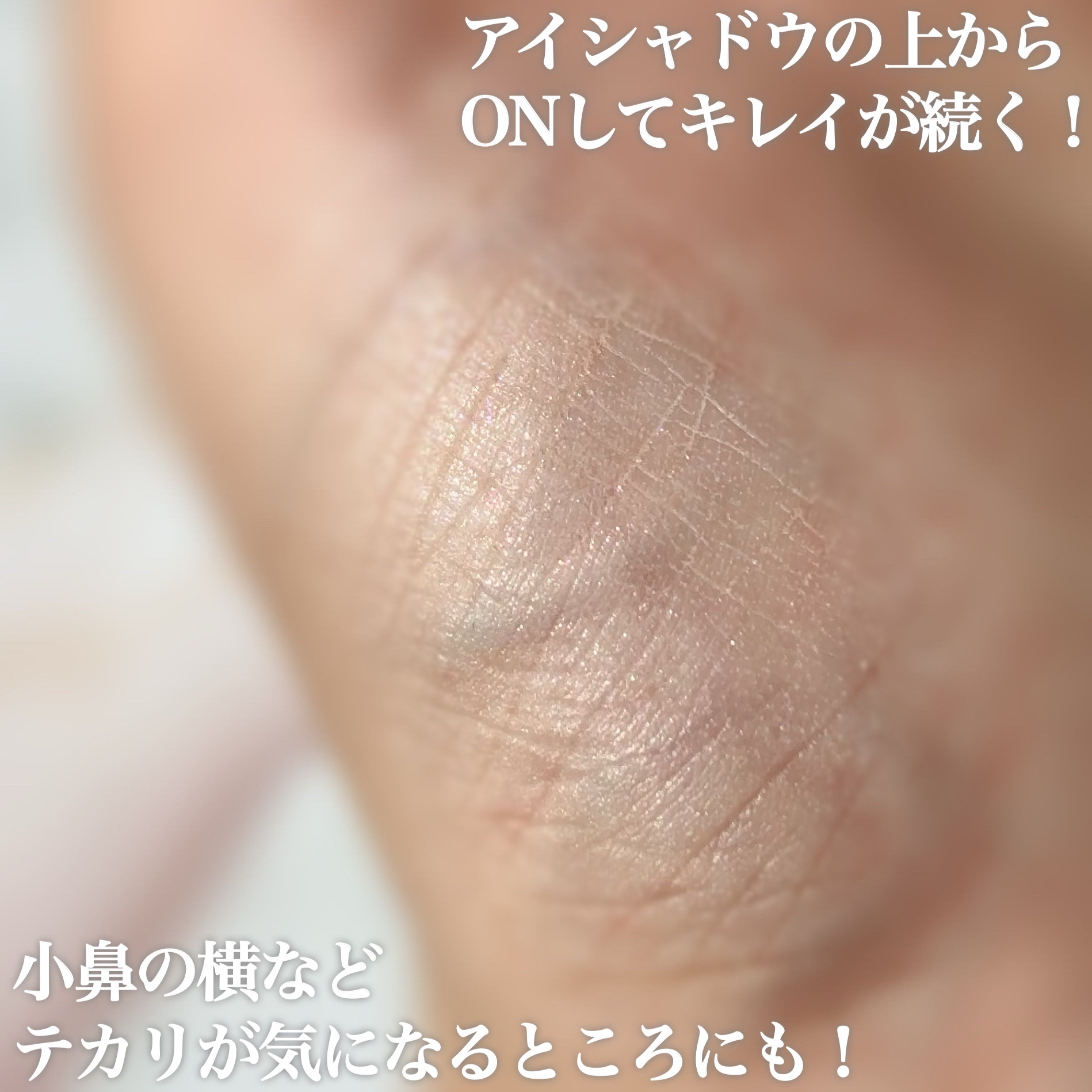 ごまかしシャドウ/b idol/アイシャドウパレットを使ったクチコミ（2枚目）