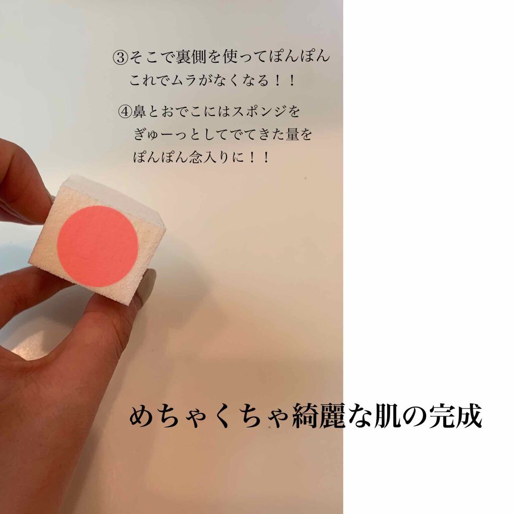 (旧)アンリミテッド ラスティング フルイド/shu uemura/リキッドファンデーションを使ったクチコミ(3枚目)