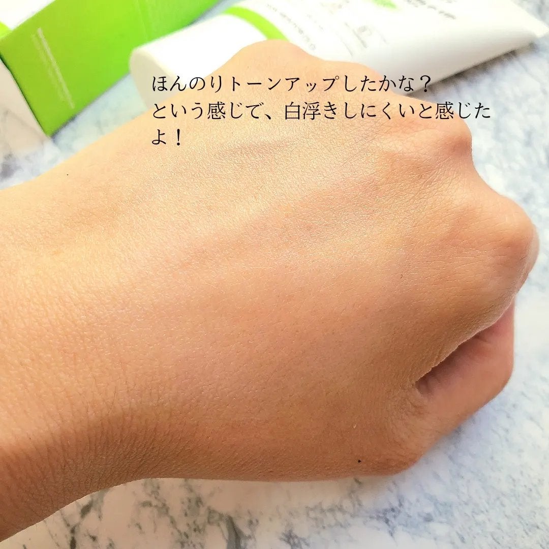 グリーンマイルドアップサンプラス/Dr.G/日焼け止めクリームを使ったクチコミ(6枚目)