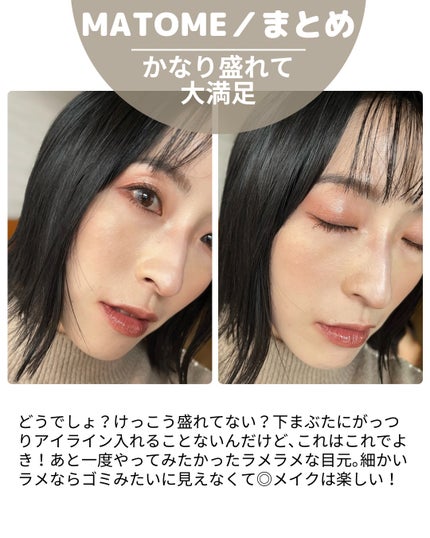 ヴィセ リシェ アイブロウパウダー/Visée/パウダーアイブロウを使ったクチコミ(10枚目)