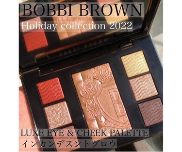 リュクス アイ & チーク パレット/BOBBI BROWN/アイシャドウパレットを使ったクチコミ（1枚目）