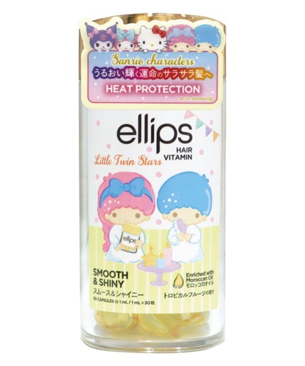 【サンリオ限定デザイン】ellips(エリップス)ヘアオイル ボトルタイプ30粒 (イエロー/トロピカルフルーツの香り)キキララ / ellips
