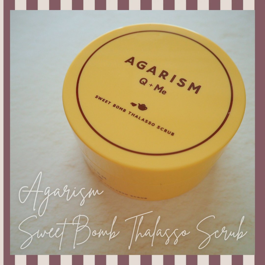 Q+Me スウィートボムタラソスクラブレモンティーの香り 180g/AGARISM/バストケア・ヒップケアを使ったクチコミ（1枚目）