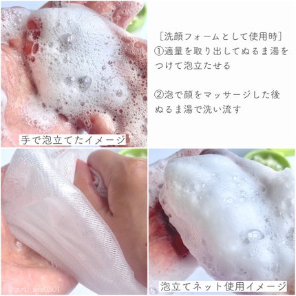 アップルサイダークリームホイップクレンザー/Ariul/クレンジングクリームを使ったクチコミ(6枚目)