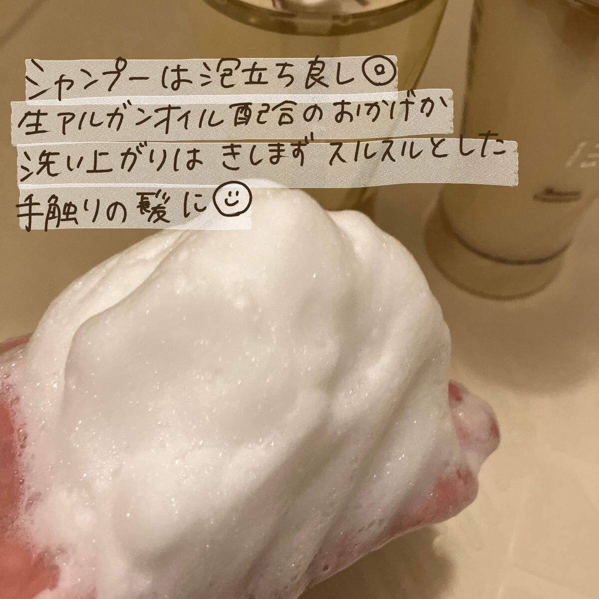 ドリーミー モイスト シャンプー/ヘアトリートメント/THERATIS/市販シャンプーを使ったクチコミ(3枚目)