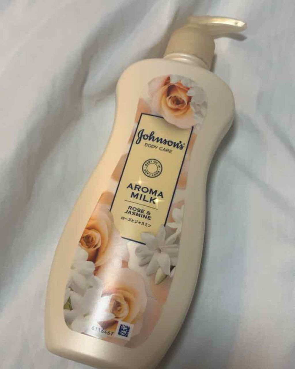 エクストラケア アロマミルク/ジョンソンボディケア/ボディミルクを使ったクチコミ（1枚目）