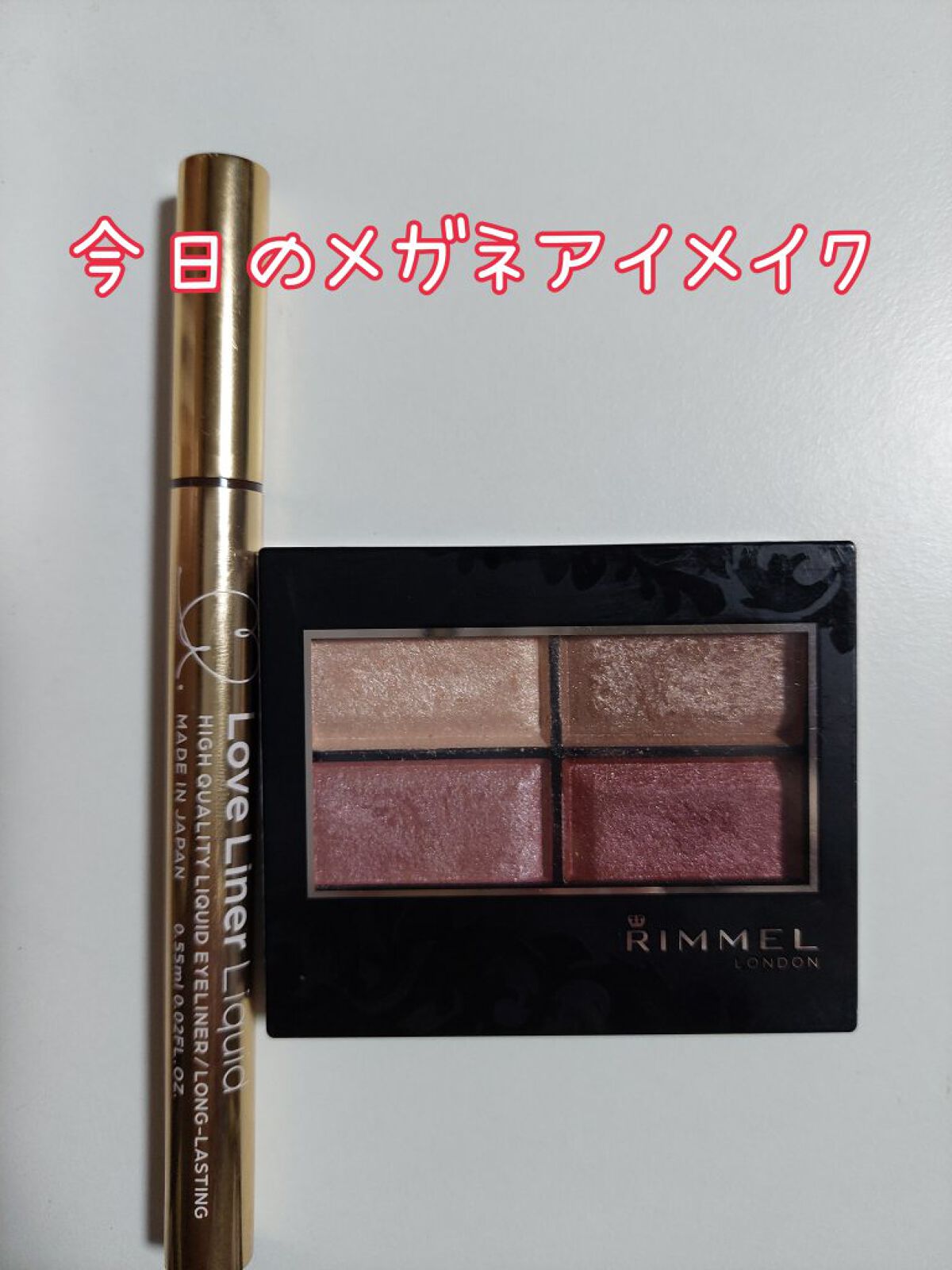 ロイヤルヴィンテージ アイズ/リンメル ロンドン/アイシャドウパレットを使ったクチコミ（1枚目）