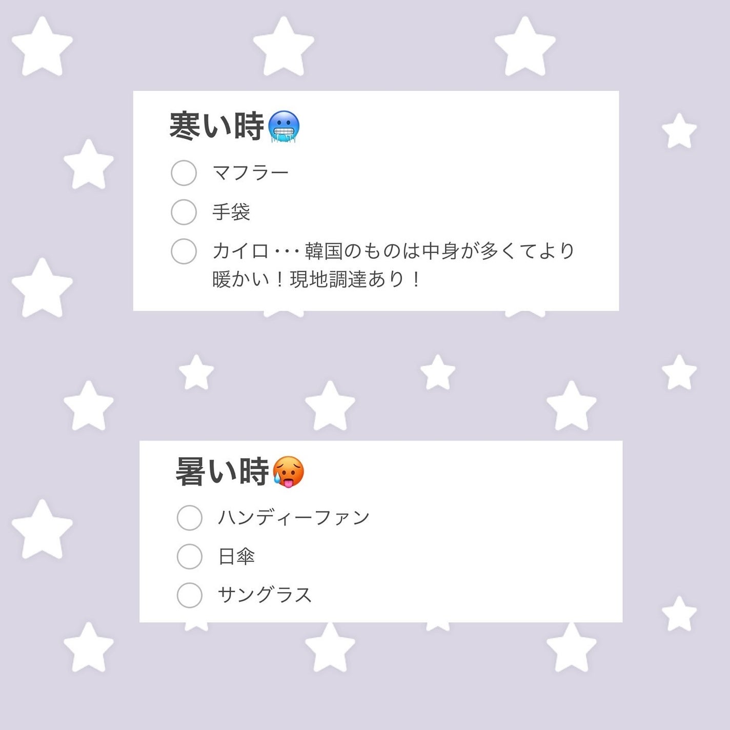 ð ð ð ðº ð ð«§ on LIPS ãããã°ãã¯ðmiraiã§ãïŒïŒä»åã¯ããããéåœæ
è¡ãè¿ããšã..ãïŒ5æç®ïŒ