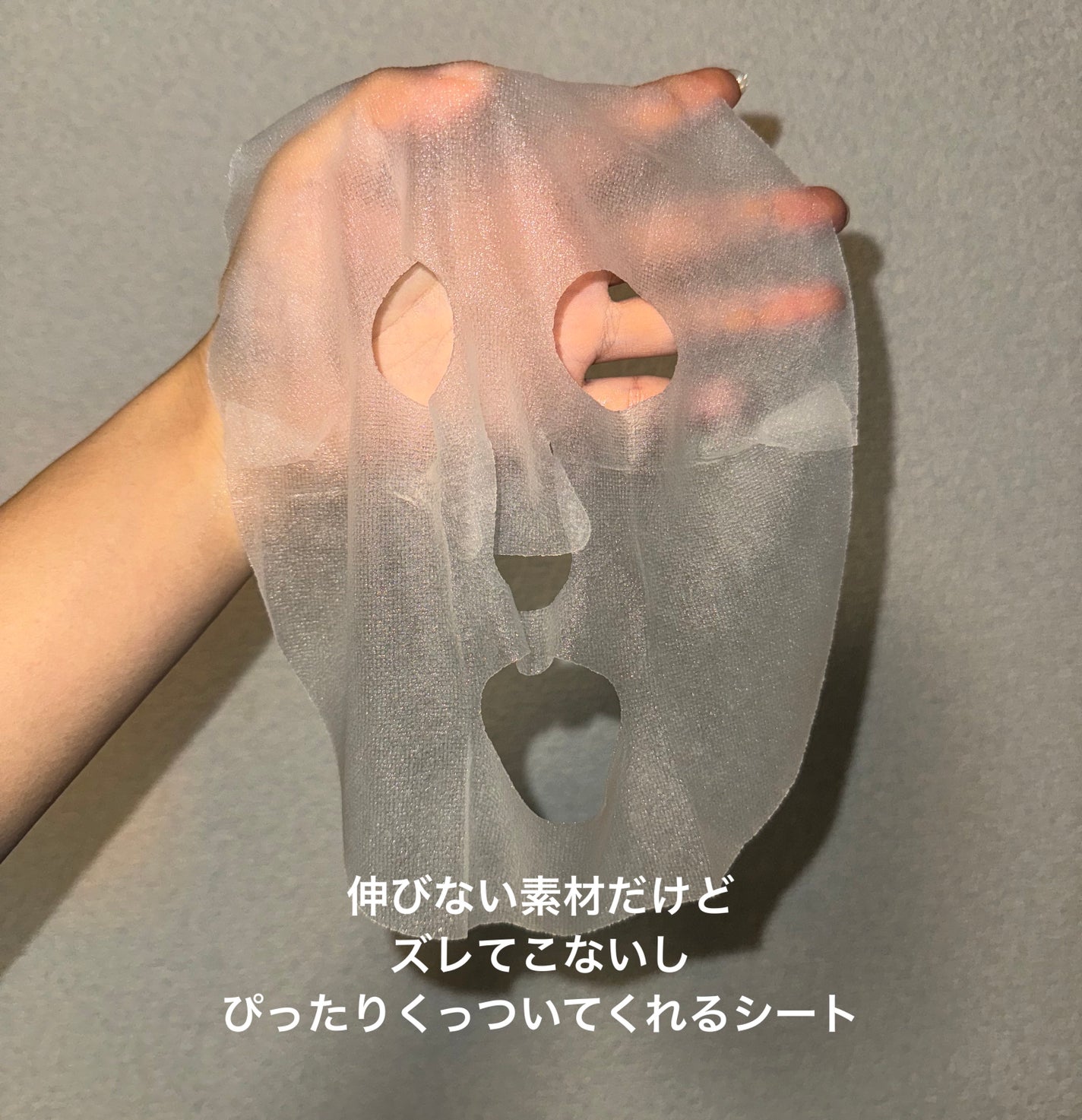 ダーマレーザー スーパーNMN100マスク/クオリティファースト/シートマスク・パックを使ったクチコミ(5枚目)