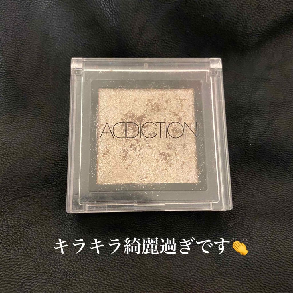 アディクション ザ アイシャドウ/ADDICTION/単色アイシャドウを使ったクチコミ（1枚目）