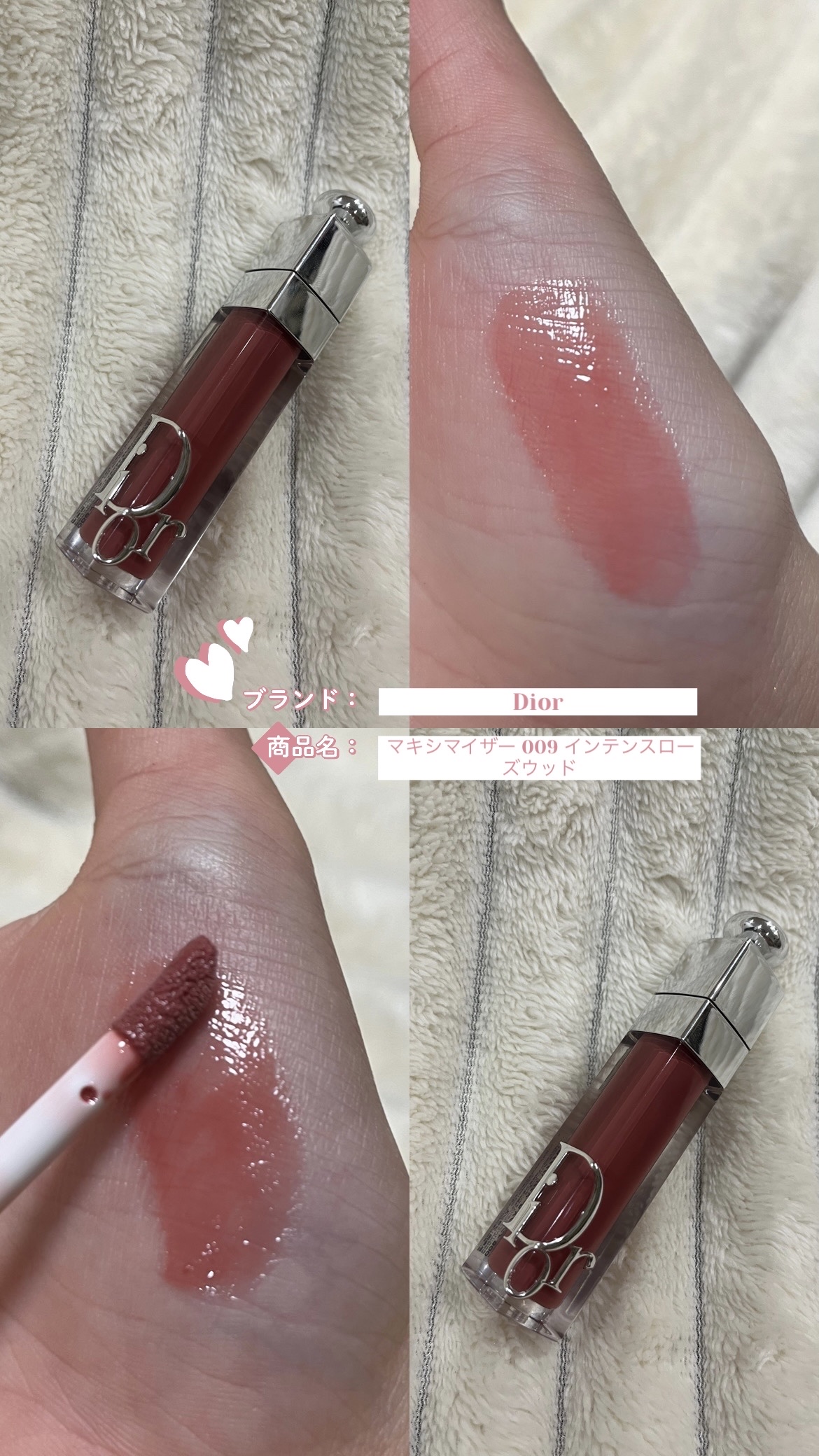 を使ったクチコミ（1枚目）