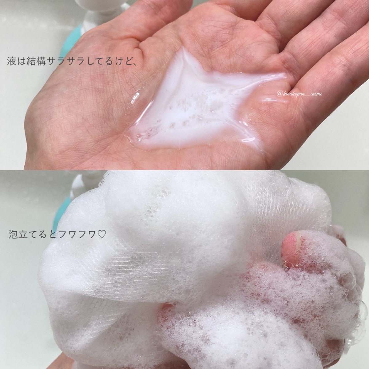 ボディピールソープ/クレンジングリサーチ/ボディソープを使ったクチコミ（2枚目）