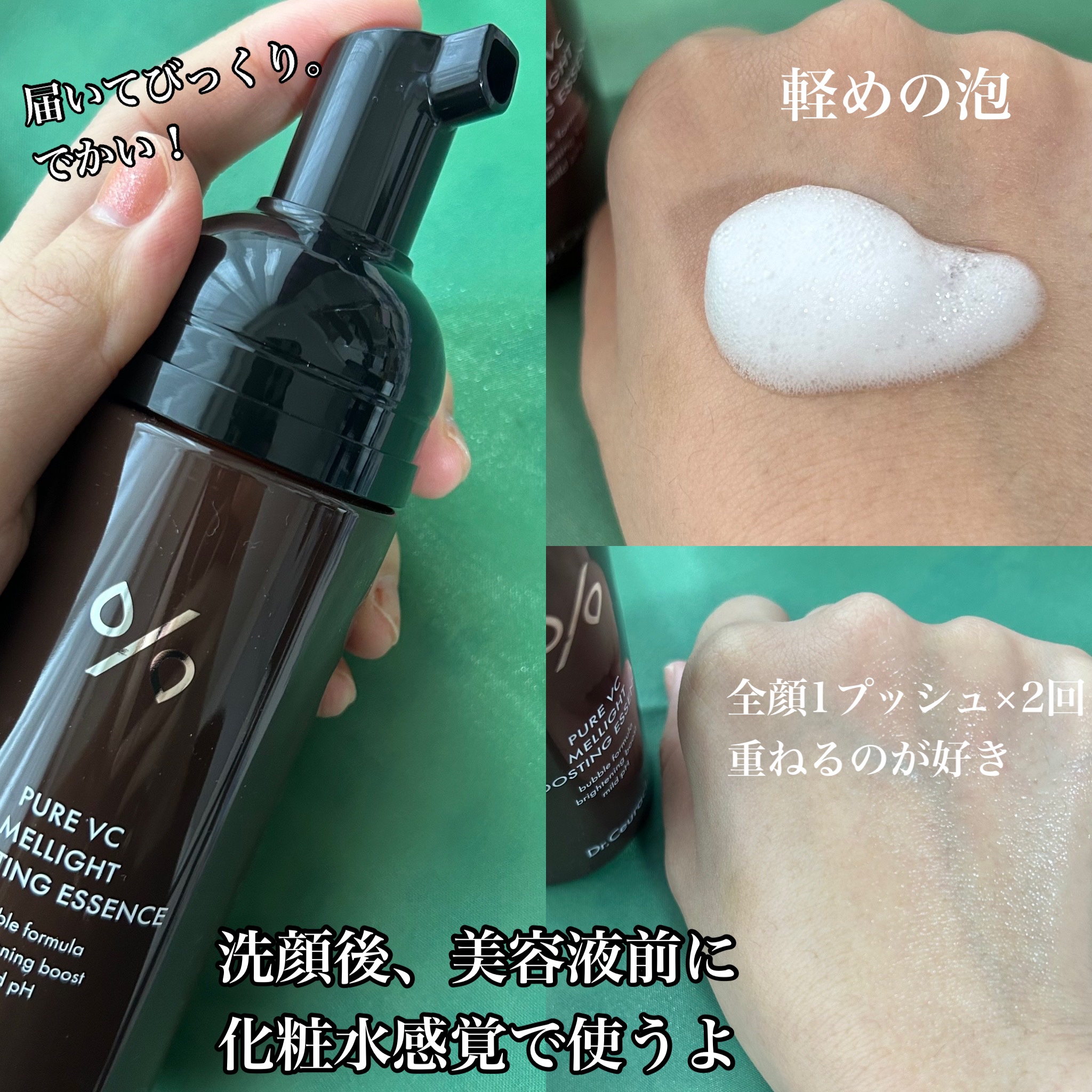 Pure VC Mellight Cream/Dr.Ceuracle/フェイスクリームを使ったクチコミ（2枚目）