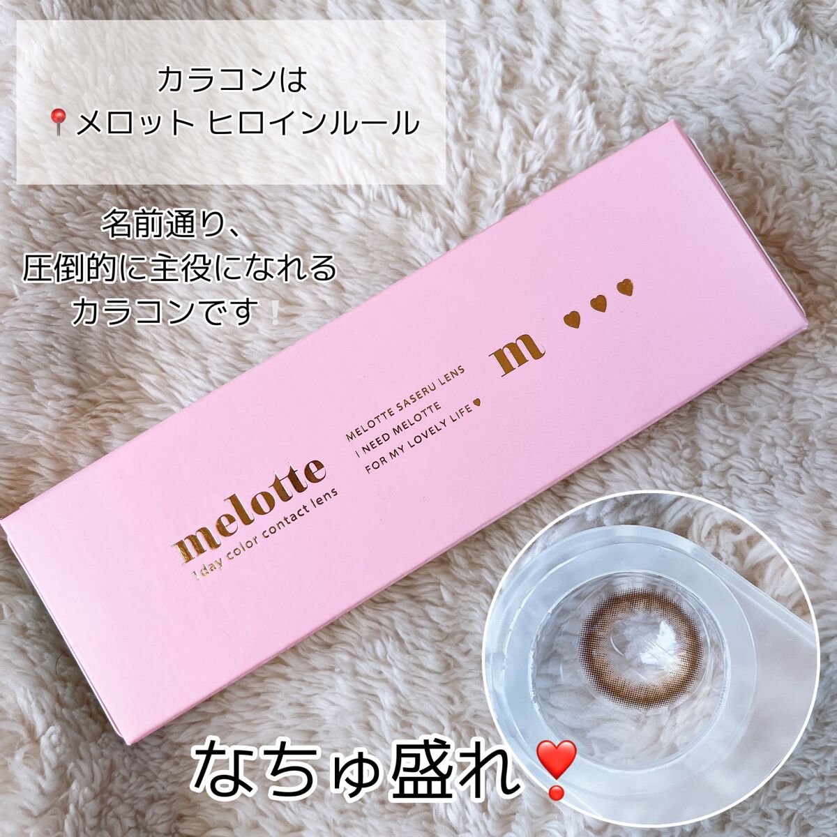 パーフェクトエクステンション マスカラ for カール/D-UP/マスカラを使ったクチコミ(4枚目)