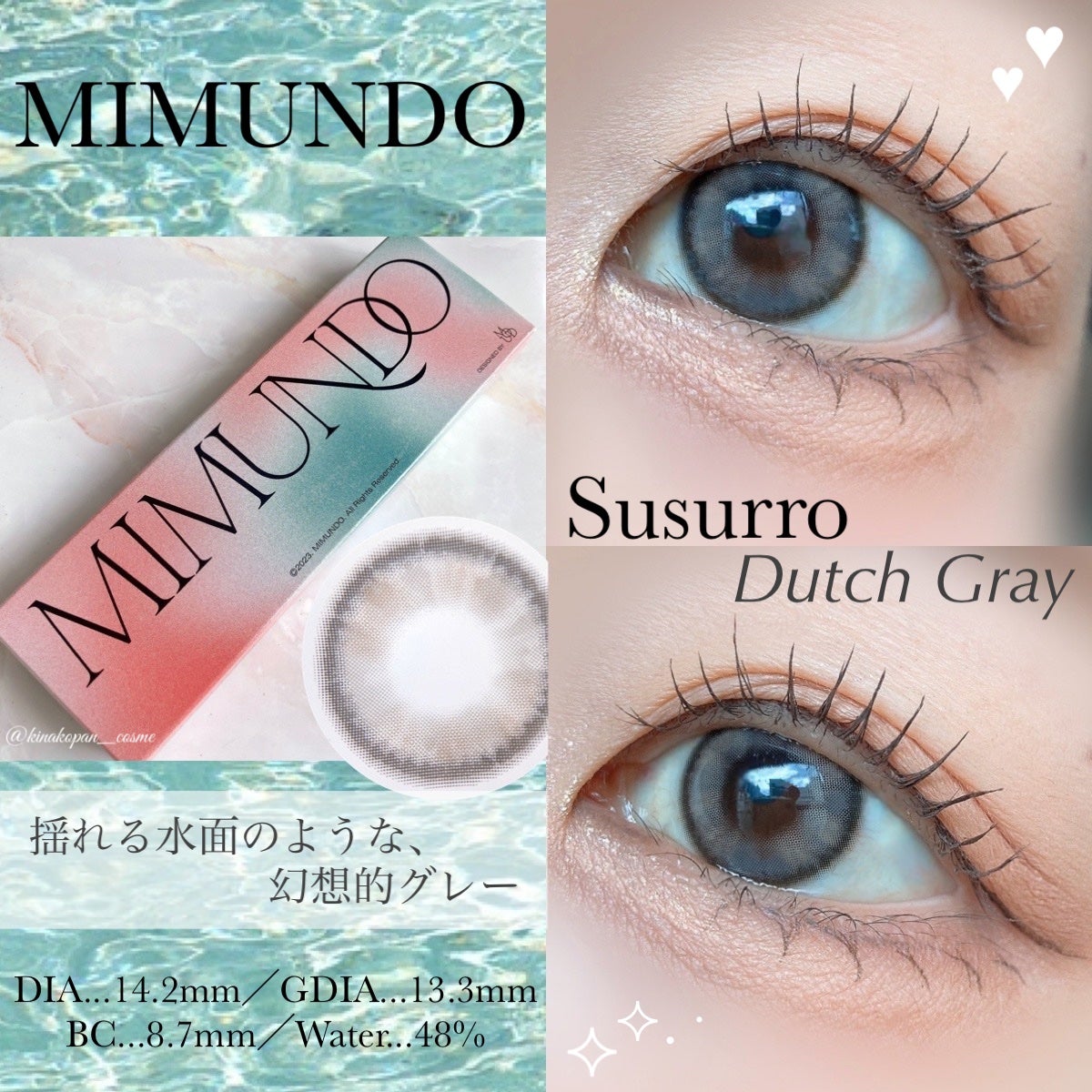 Susurro 1Day/mimundo/カラーコンタクトレンズを使ったクチコミ(1枚目)
