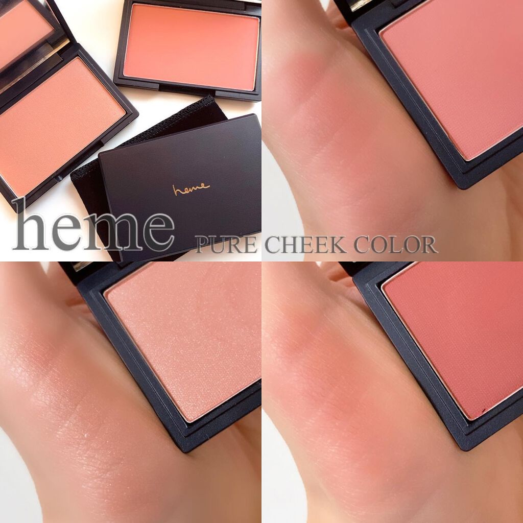 ピュア チーク カラー ダークチェスナット/heme/パウダーチークを使ったクチコミ（1枚目）