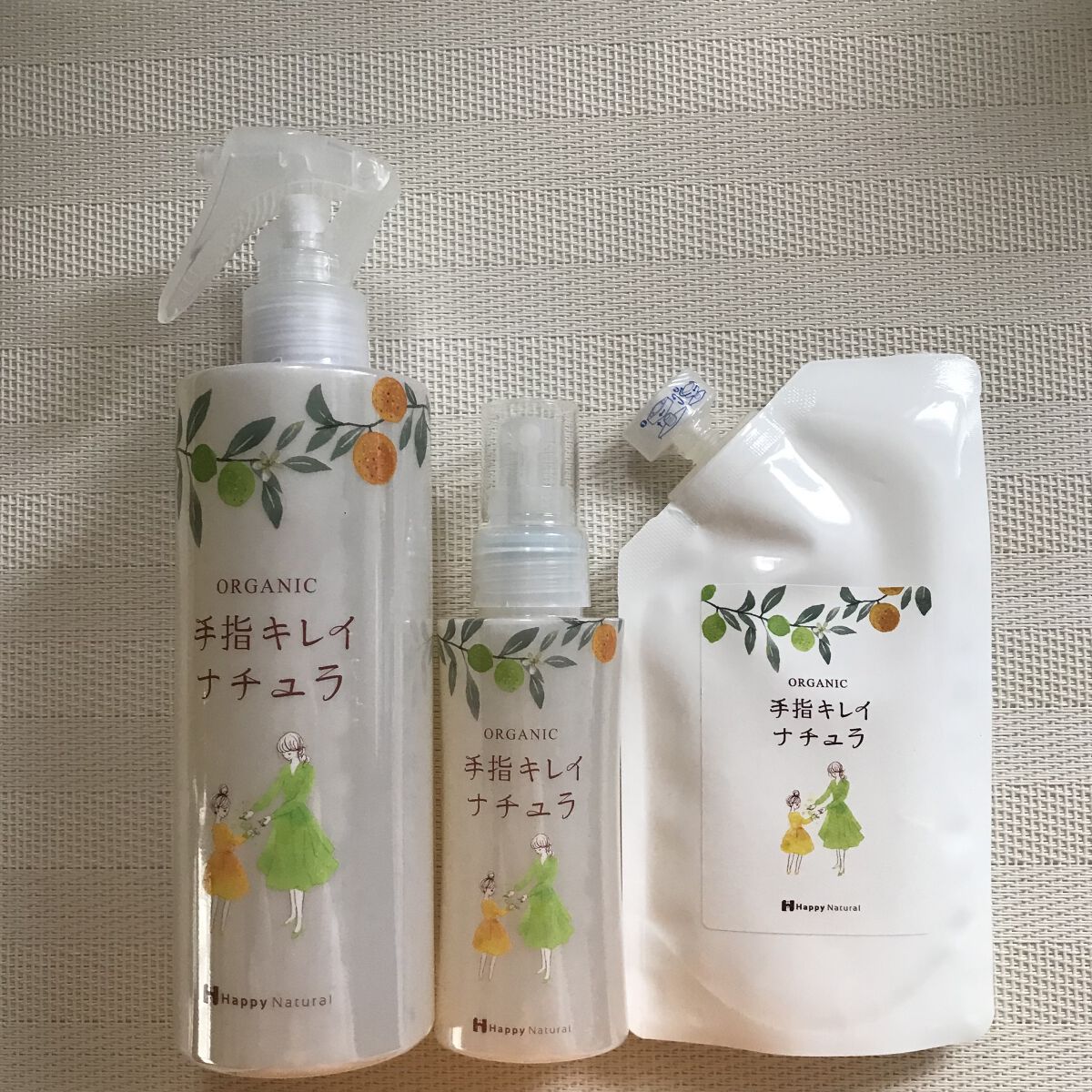 手指キレイナチュラ/ハッピーナチュラル/ハンドクリームを使ったクチコミ（1枚目）