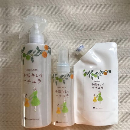 手指キレイナチュラ/ハッピーナチュラル/ハンドクリームを使ったクチコミ(1枚目)