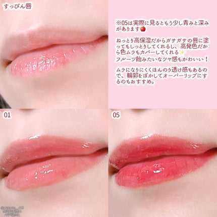 ウォンジョンヨ キャンディーグロウティント/Wonjungyo/リップティントを使ったクチコミ(5枚目)