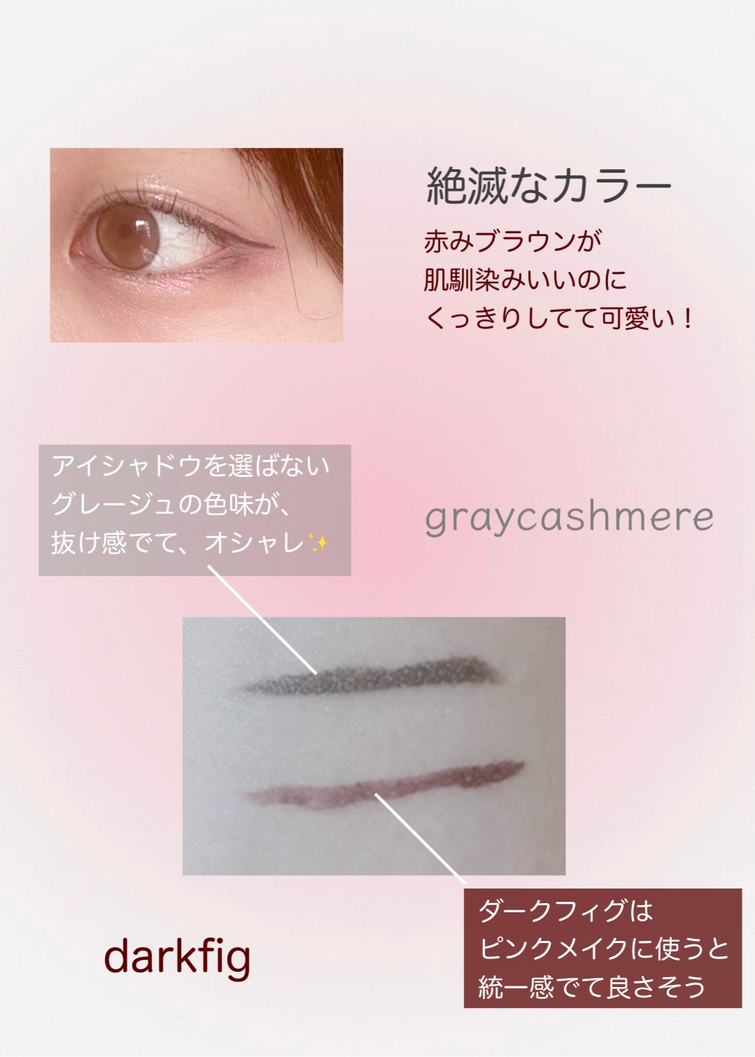 シルキーリキッドアイライナーWP/D-UP/リキッドアイライナーを使ったクチコミ（2枚目）