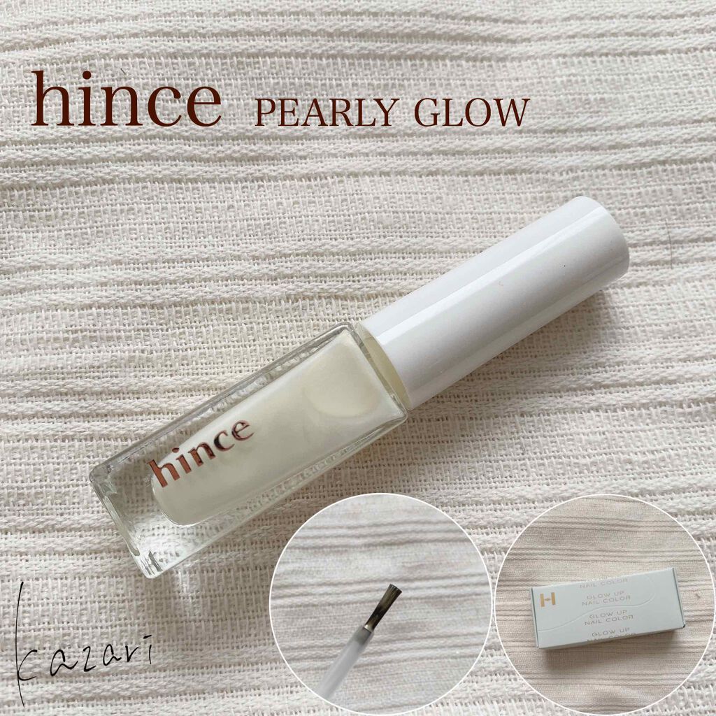 グロウアップネイルカラー/hince/マニキュアを使ったクチコミ(1枚目)