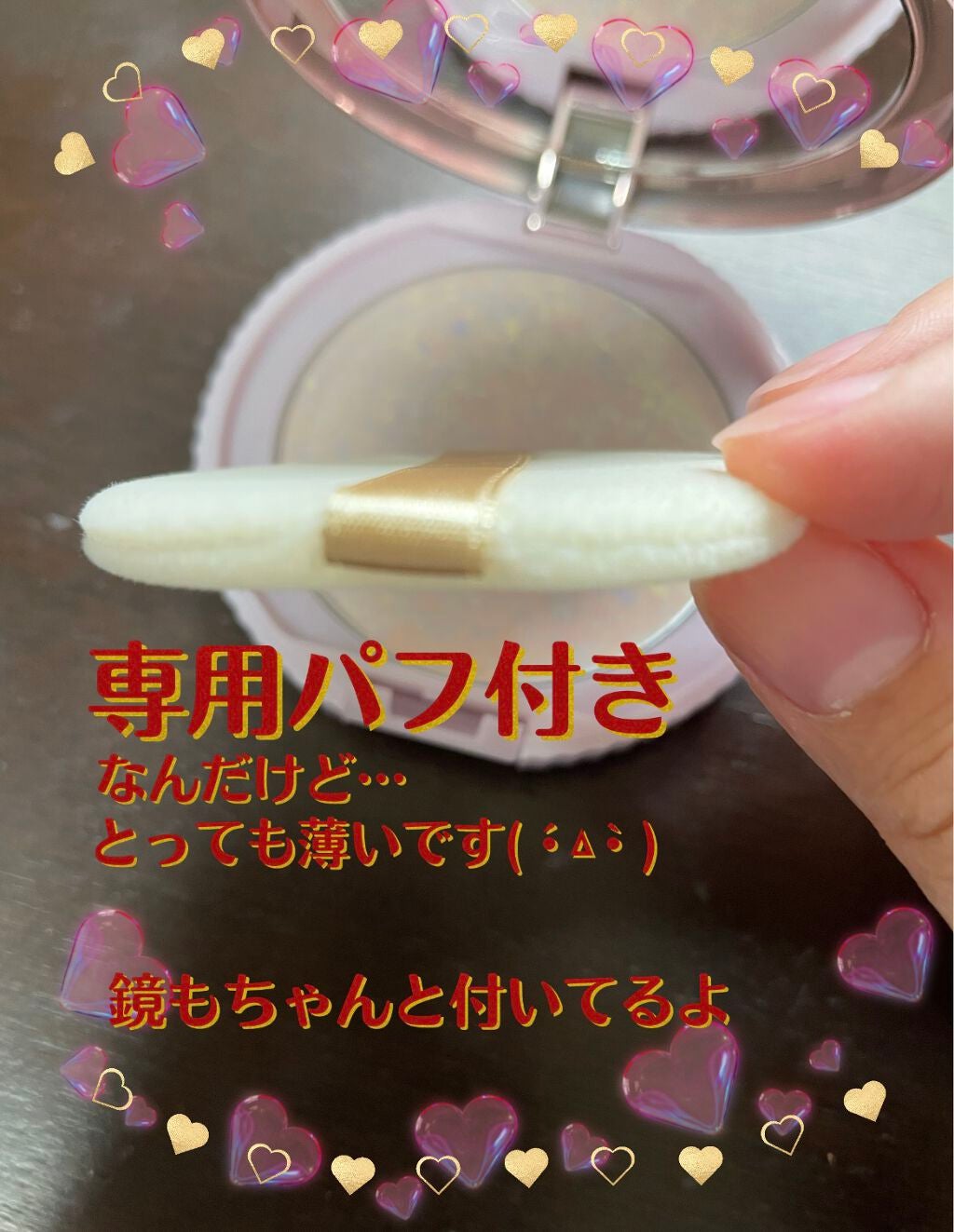 トランスペアレントフィニッシュパウダー/キャンメイク/プレストパウダーを使ったクチコミ(2枚目)