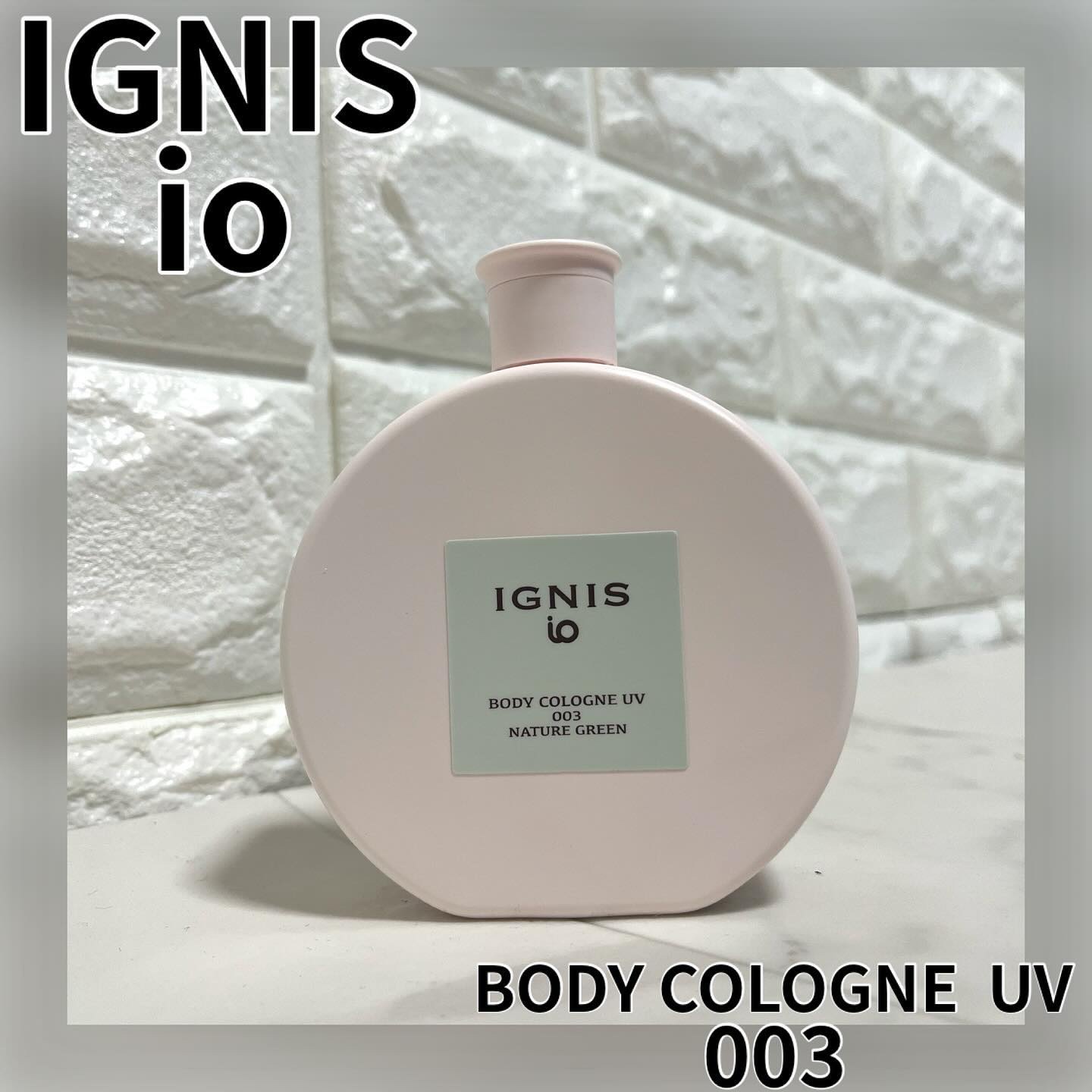 イグニス イオ アロマティカル ボディ UV 003/IGNIS/日焼け止めミルクを使ったクチコミ（1枚目）