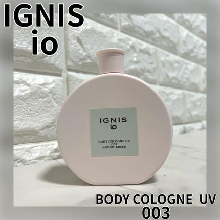 イグニス イオ アロマティカル ボディ UV 003/IGNIS/日焼け止めミルクを使ったクチコミ(1枚目)