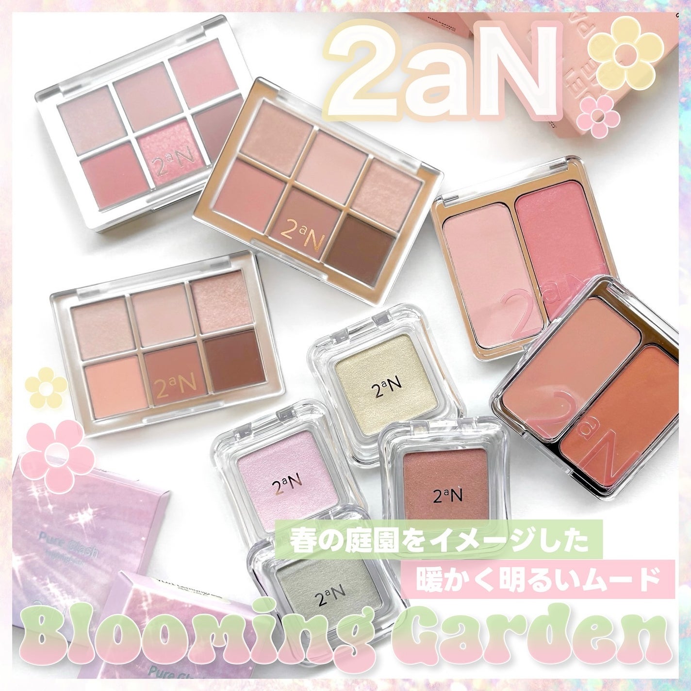 デュアルチーク/2aN/パウダーチークを使ったクチコミ(1枚目)