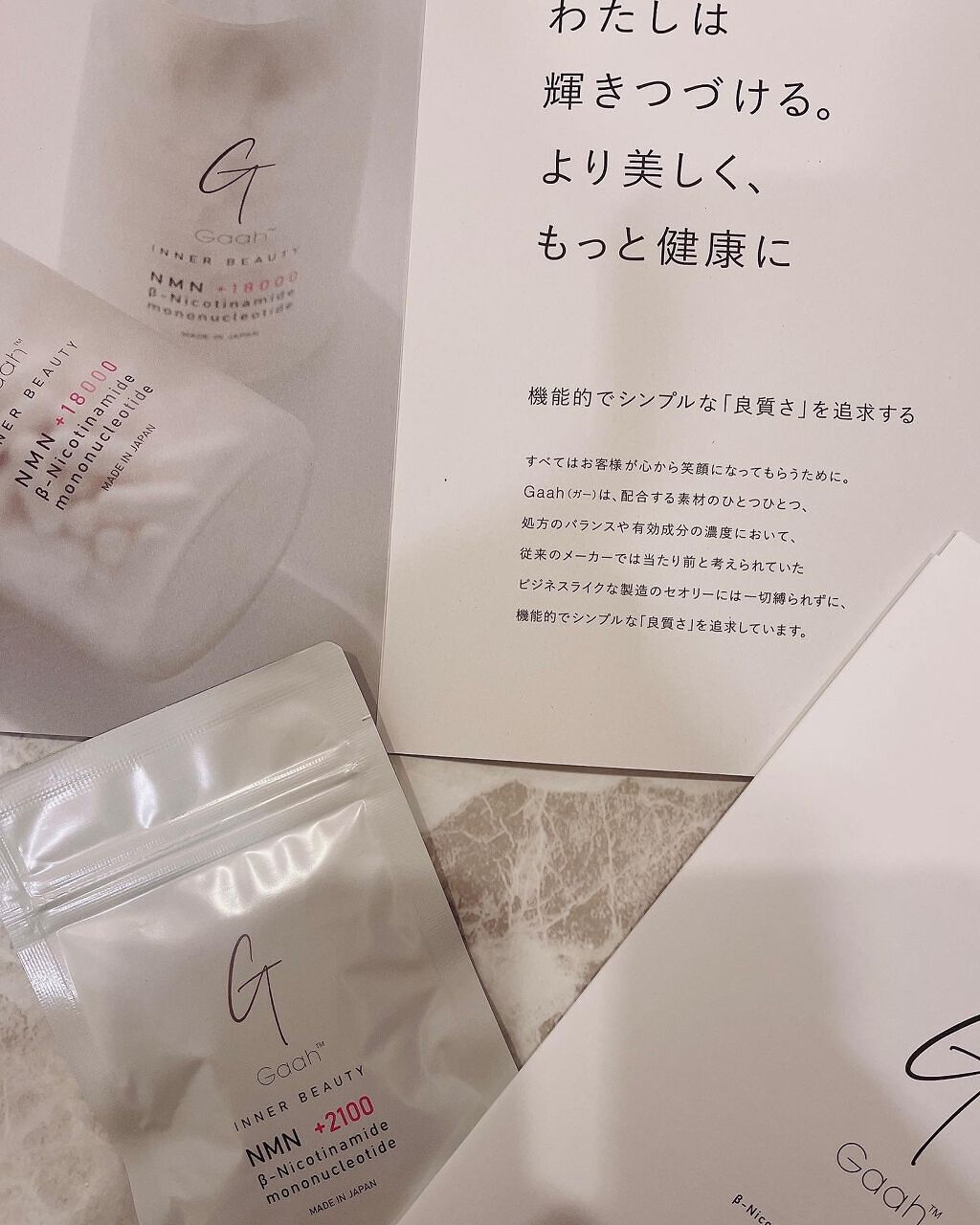 を使ったクチコミ（1枚目）