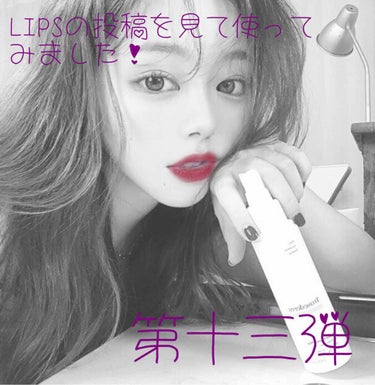 LIPSの投稿を見て使ってみました！
第十三弾♡

DAISOのマットトップコートです！

やっとのことで見つけました！
おもわず2つ買ってしまいましたね笑

これほんとにすごいです！
どんなネイルでも