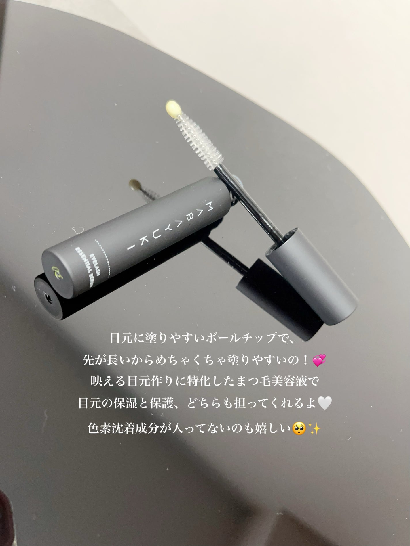 MABAYUKI/MABAYUKI/まつげ美容液を使ったクチコミ(2枚目)