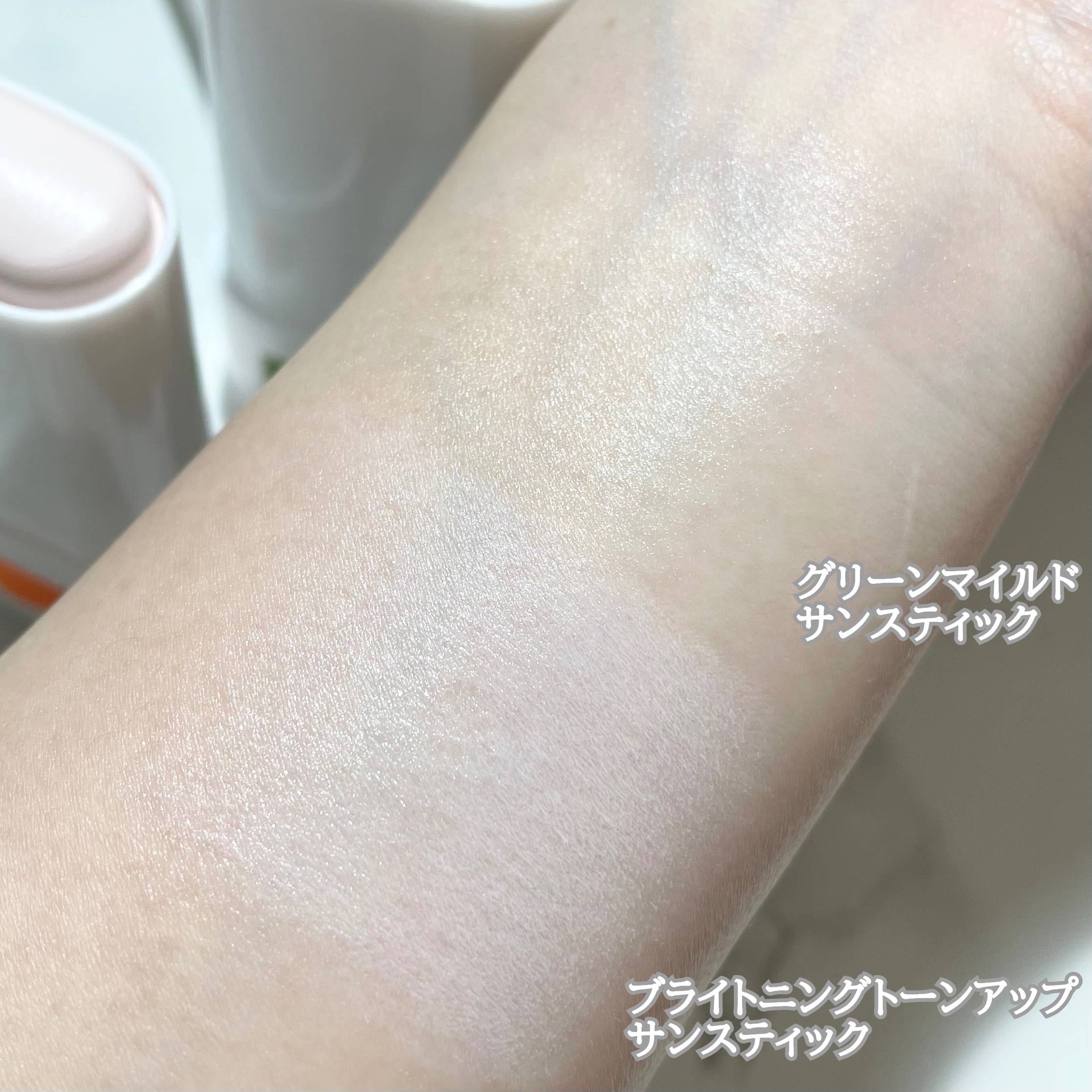 グリーンマイルドサンスティック SPF50+ PA++++/Dr.G/日焼け止めスティックを使ったクチコミ（3枚目）