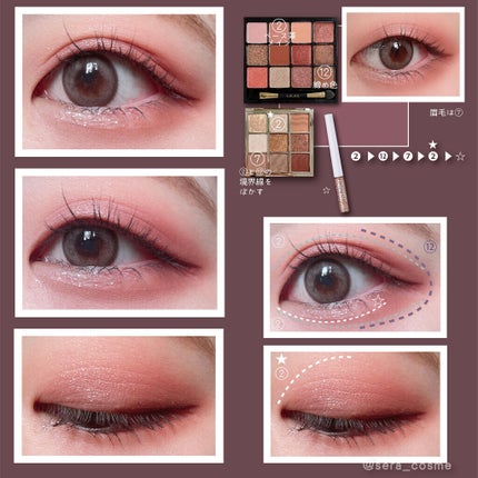 グリッターイルミネーションライナー/CipiCipi/リキッドアイライナーを使ったクチコミ(2枚目)