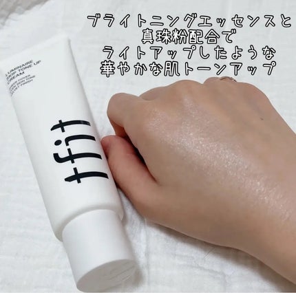 ルミネールスキップトーンアップクリーム/TFIT/化粧下地を使ったクチコミ(1枚目)