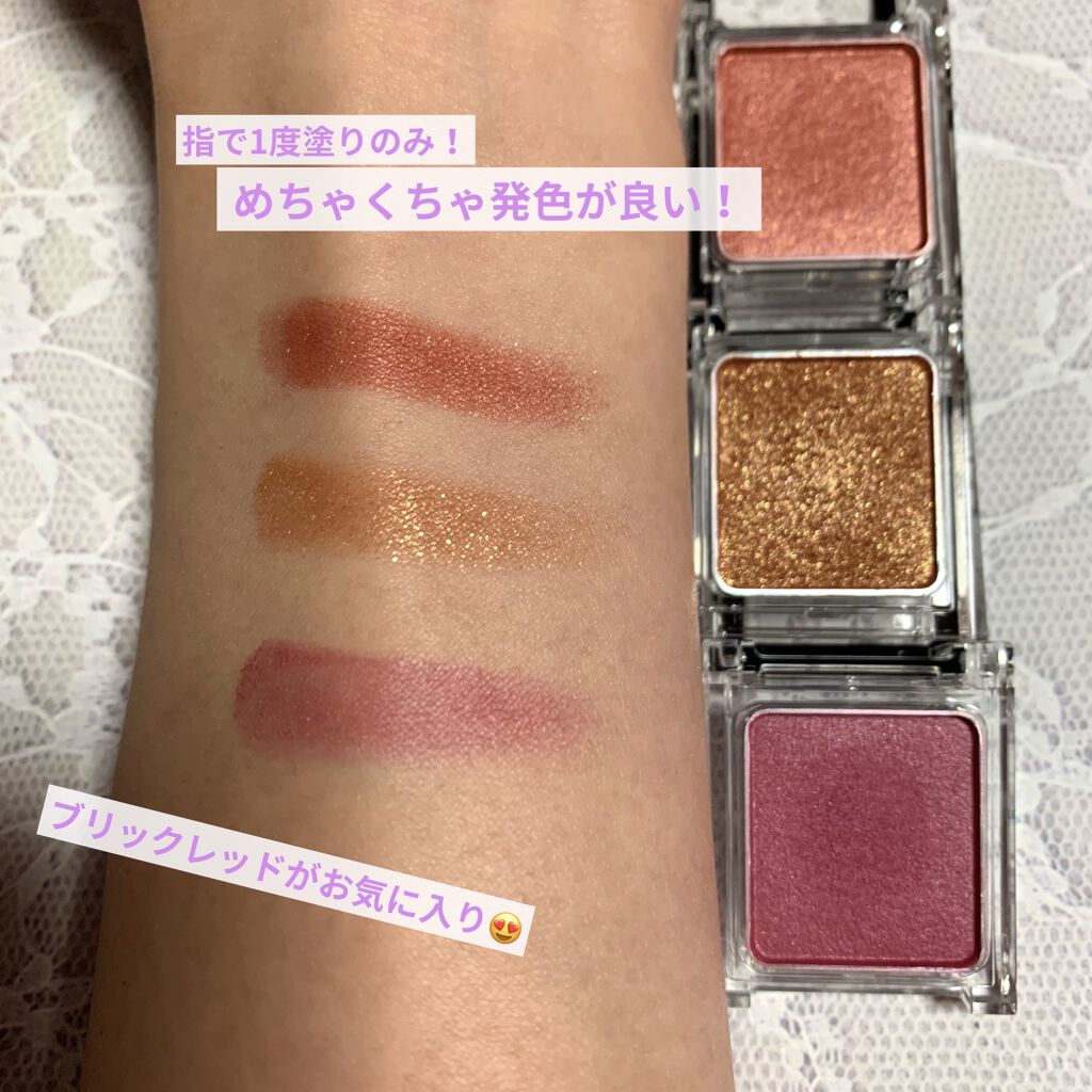 ケイト ザ アイカラー/KATE/単色アイシャドウを使ったクチコミ（3枚目）