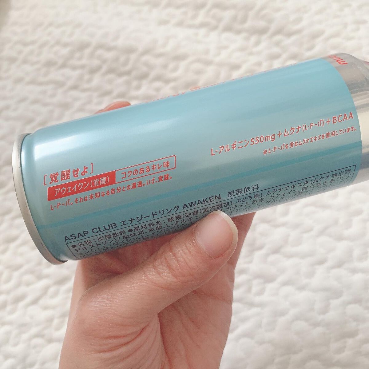 ぬこ@フォロバ100 on LIPS 「·ASAPCLUBエナジードリンク✼••┈┈••✼••┈┈••..」(4枚目)