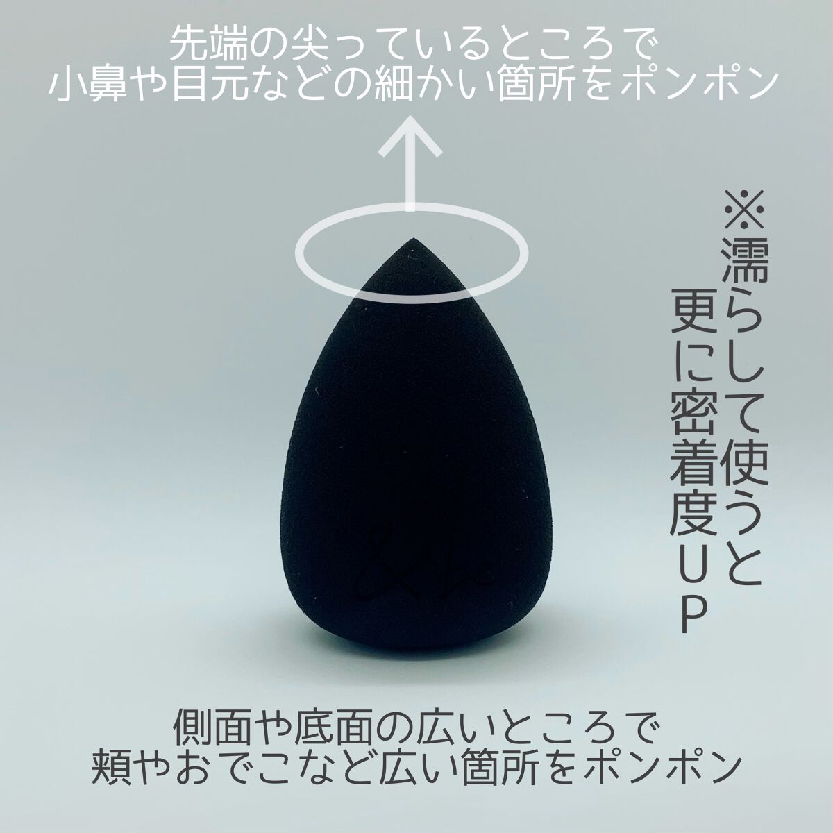 &be ブラックスポンジ/＆be/パフ・スポンジを使ったクチコミ（2枚目）