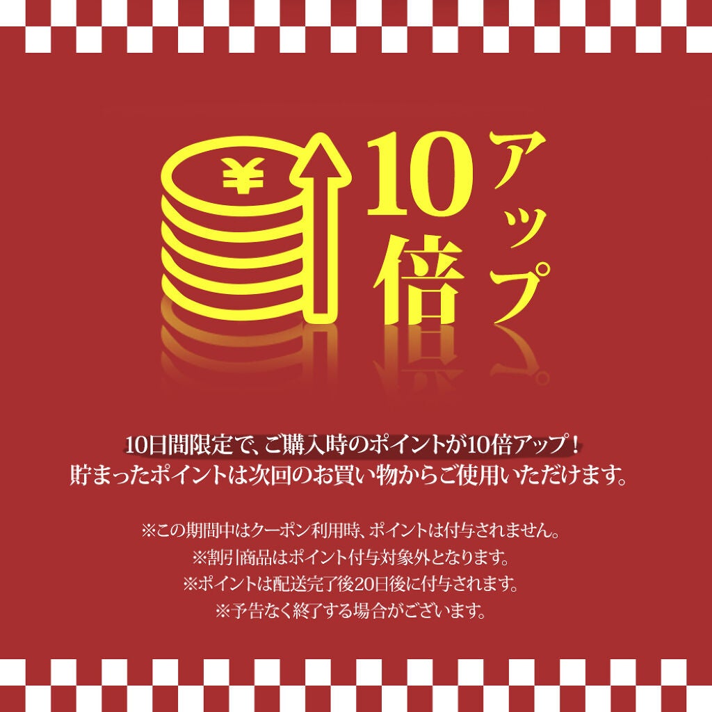 【公式】CLIO on LIPS 「【10日間限】新年感謝祭スタート!いつもCLIO公式オンライン..」(2枚目)