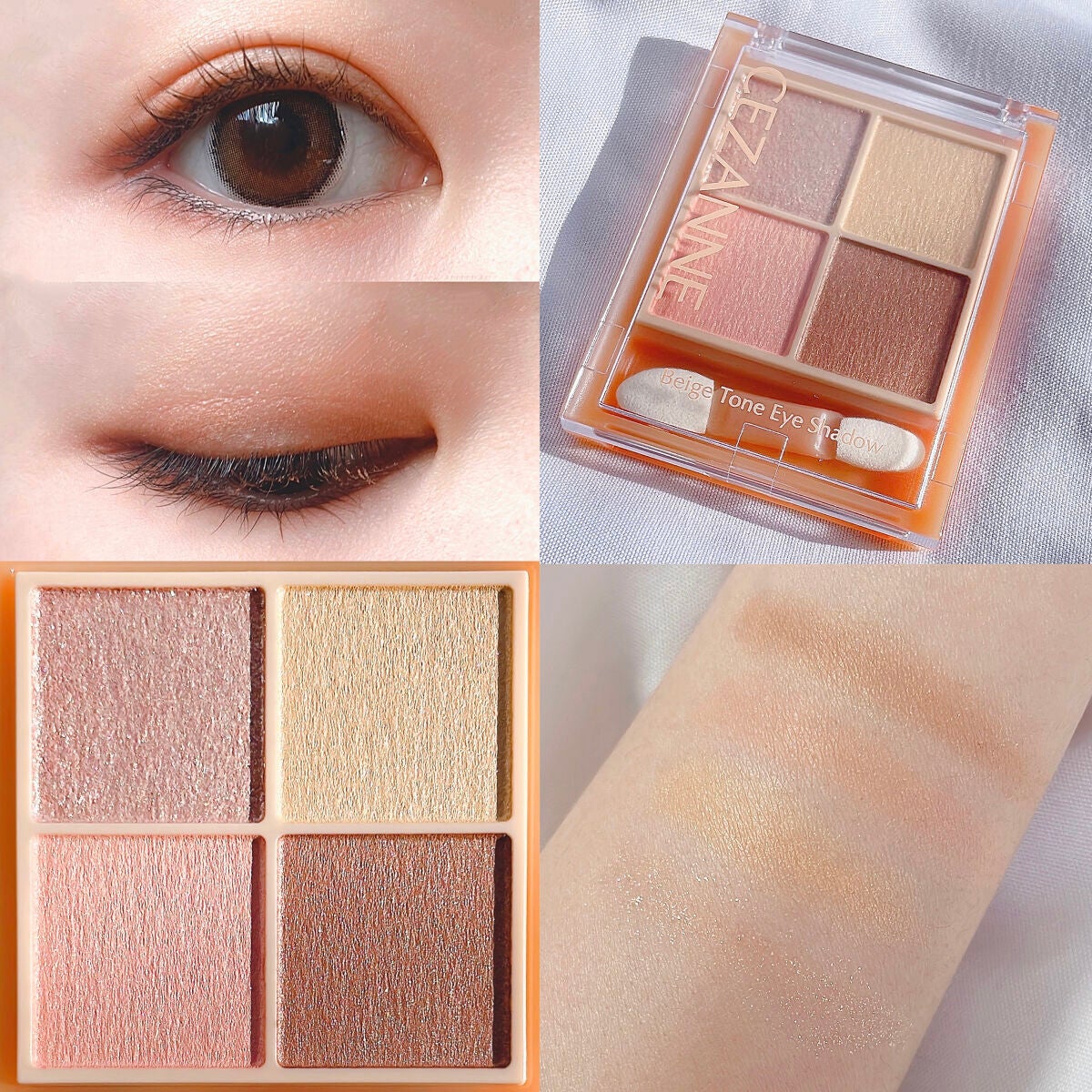 ベージュトーンアイシャドウ/CEZANNE/アイシャドウパレットを使ったクチコミ(1枚目)