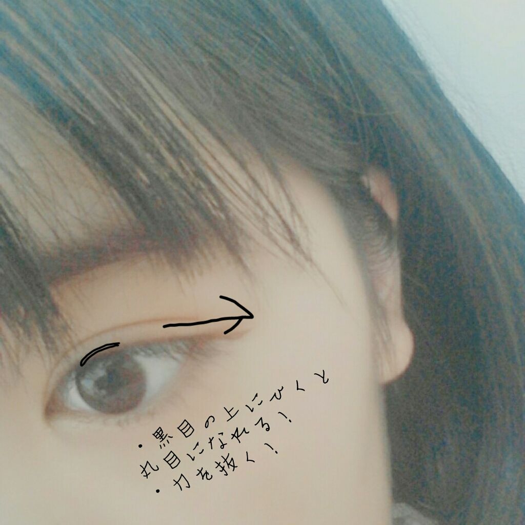 極細 アイライナーR/CEZANNE/リキッドアイライナーを使ったクチコミ(2枚目)