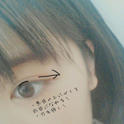 極細 アイライナーR/CEZANNE/リキッドアイライナーを使ったクチコミ(2枚目)