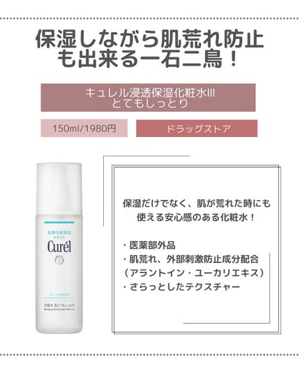 ððð àŸàœ² â¢çŸå®¹áŽžáŽŒáµáޱðãã¹ãã³ã±ã¢/ã€ã³ããŒã±ã¢ãð«§ on LIPS ãâä»ã®æçš¿ã¯ãã¡ãããã@sui__beautynurseåã..ãïŒ6æç®ïŒ