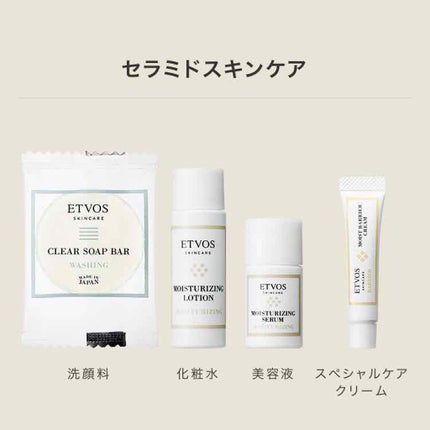 スターターキット(マット)/エトヴォス/トライアルキットを使ったクチコミ(3枚目)