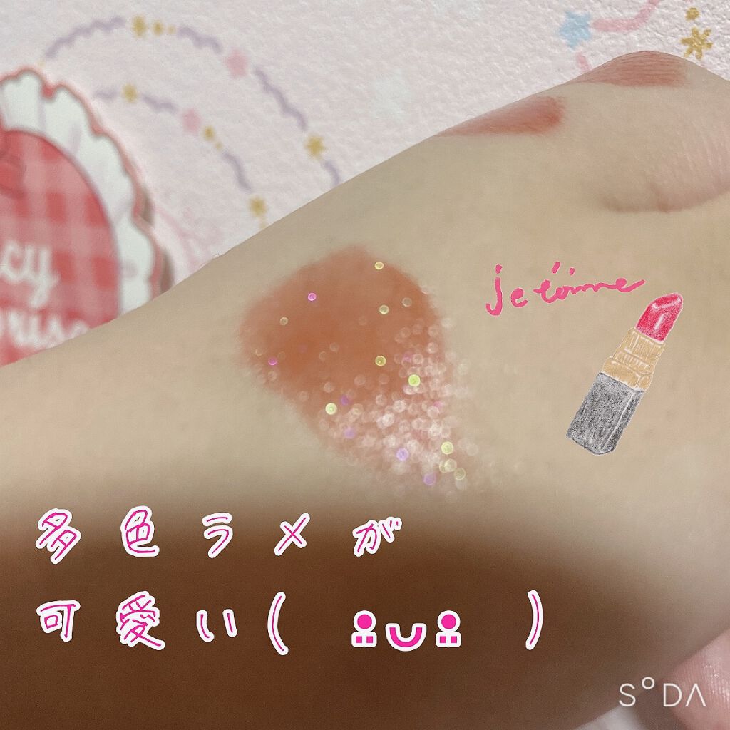 アピュー ジューシーパン スパークリングティント/A’pieu/口紅を使ったクチコミ(3枚目)