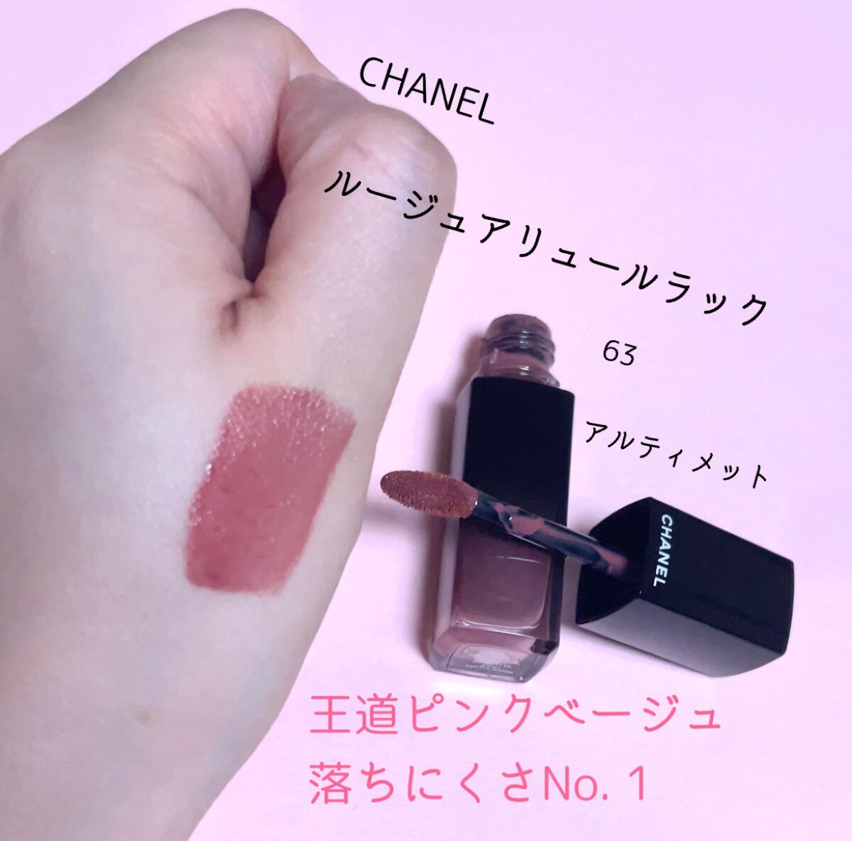 ルージュ ヴォリュプテ シャイン/YVES SAINT LAURENT BEAUTE/口紅を使ったクチコミ(2枚目)