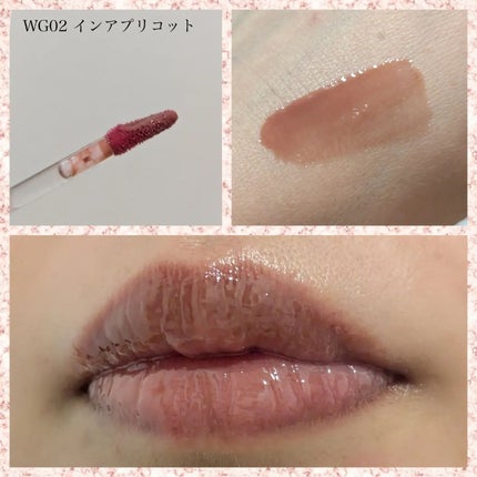 ジューシーパンピンググロス/INTO U/リップグロスを使ったクチコミ(2枚目)